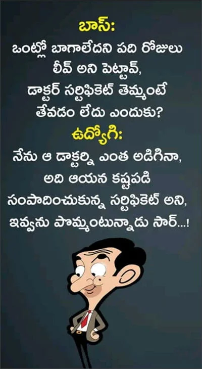 నవ్వుల స్పర్శతో మనసు తేలిక చేసే వినోదం