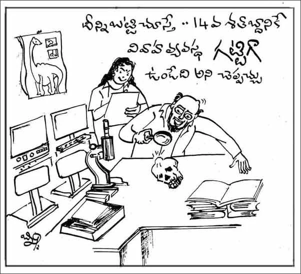 హాస్యపు తళుకులతో అలరించే తెలుగు సరదా