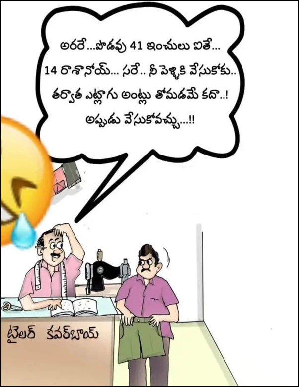 చిరునవ్వులతో జీవితం తేలిక చేసే వినోదం