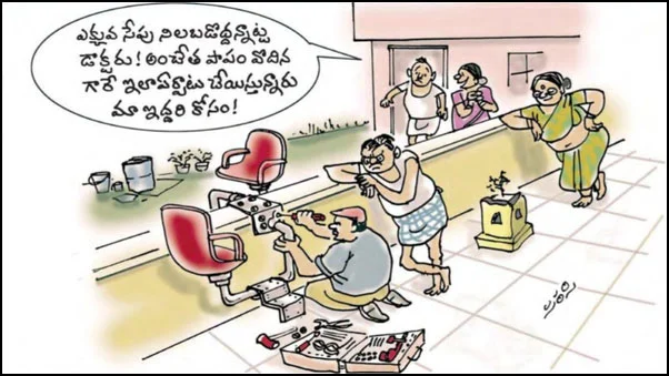 నవ్వుల అలలతో ముంచే తెలుగు సరదా