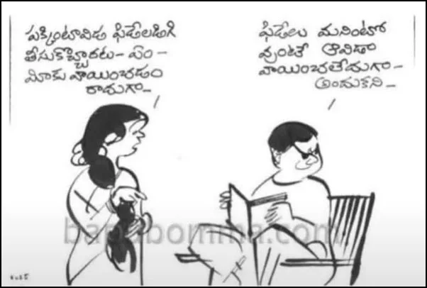 హాస్యంతో రోజుకు రంగులు అద్దే తెలుగు కంటెంట్