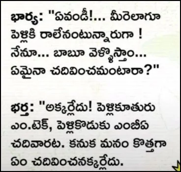 నవ్వులతో మనసును రిఫ్రెష్ చేసే వినోదం