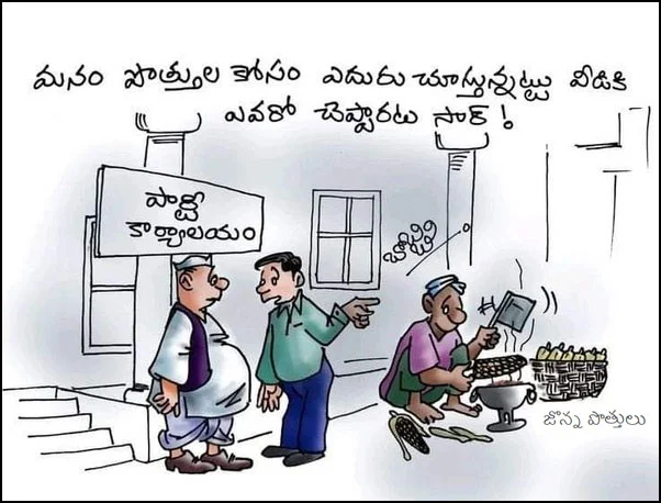 సరదా క్షణాలతో ఆనందం పంచే తెలుగు హాస్యం