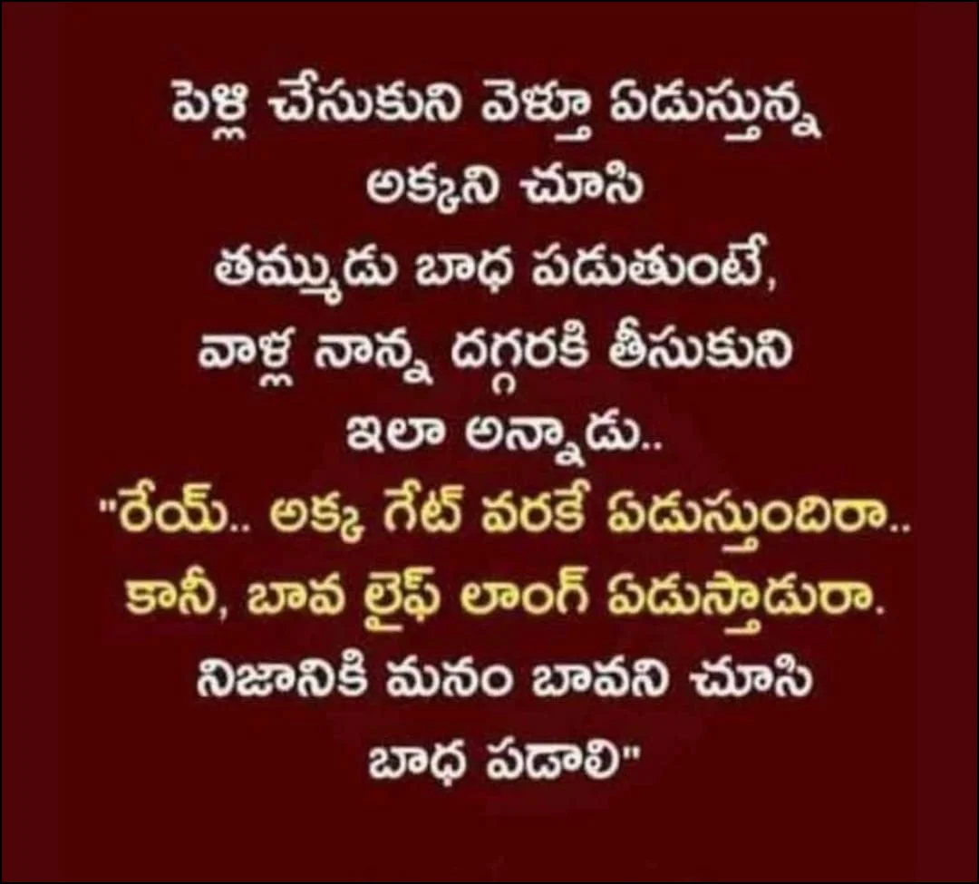 చిరునవ్వుల మేళవింపుతో నిండిన తెలుగు వినోదం