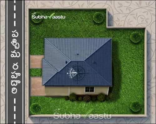 ఈశాన్యం తెంపు కలిగిన పశ్చిమ ముఖద్వార గృహం