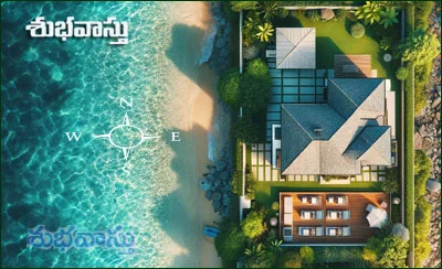 వాస్తు రీత్యా పశ్చిమ దిశలో బావులు, చెరువులు ఉండవచ్చునా