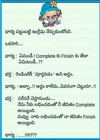 చిరునవ్వులతో మనసును రంజింపజేసే వినోదం